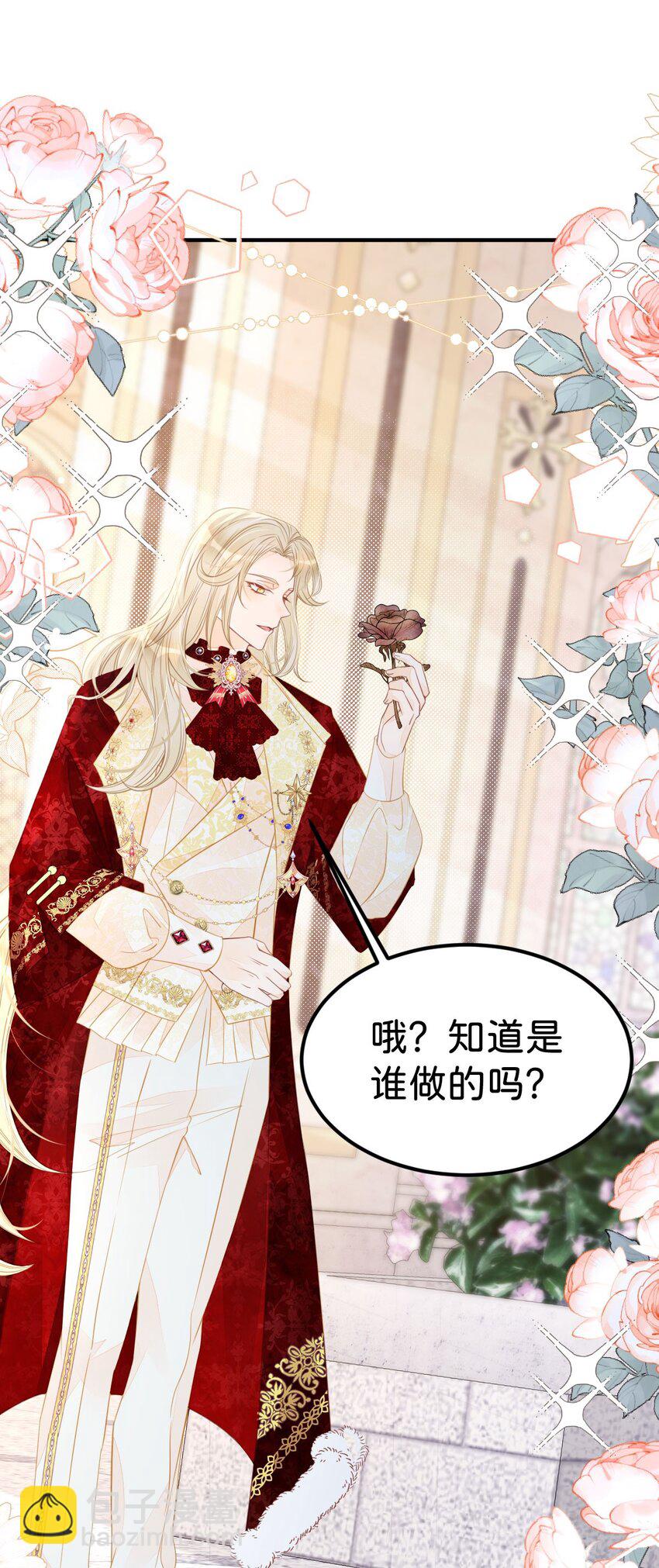 第34话 早日获得她的认可和芳心-第36话