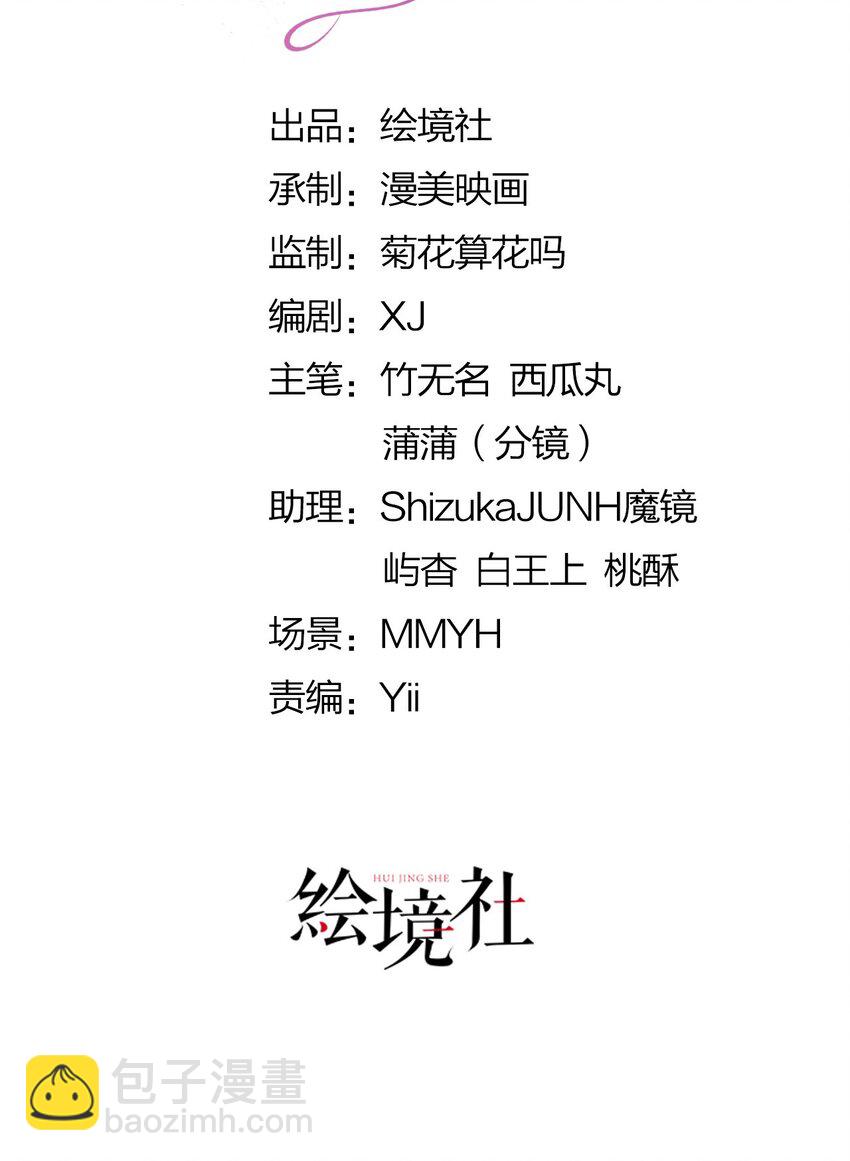 第36话 你对我而言很重要(1/2)-第38话