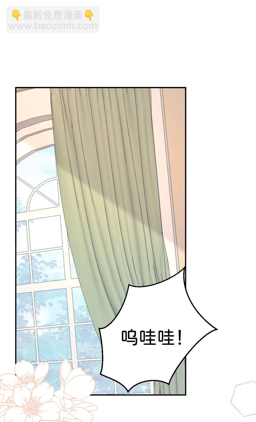 第36话 你对我而言很重要(1/2)-第38话