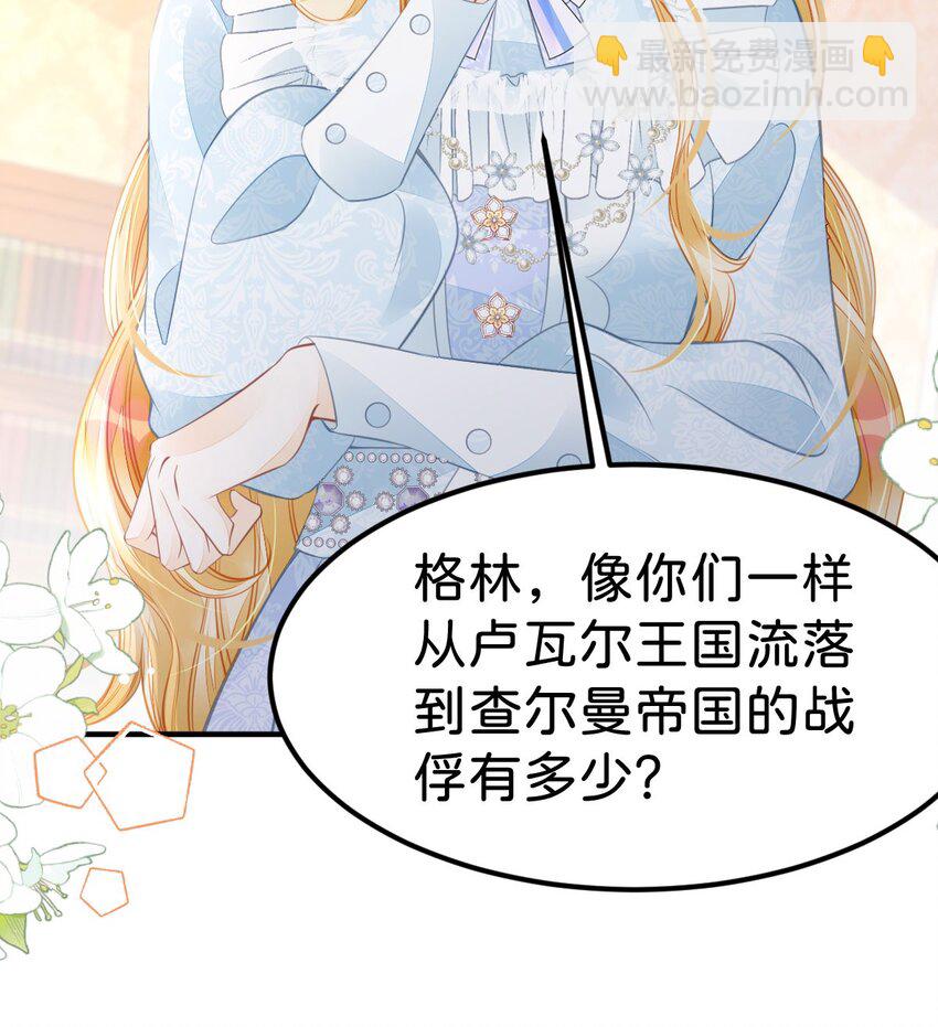 第36话 你对我而言很重要(1/2)-第38话