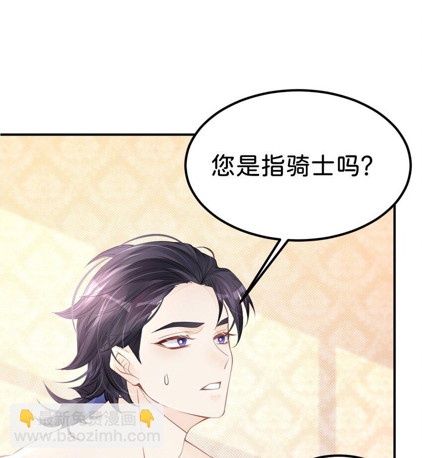 第36话 你对我而言很重要(1/2)-第38话