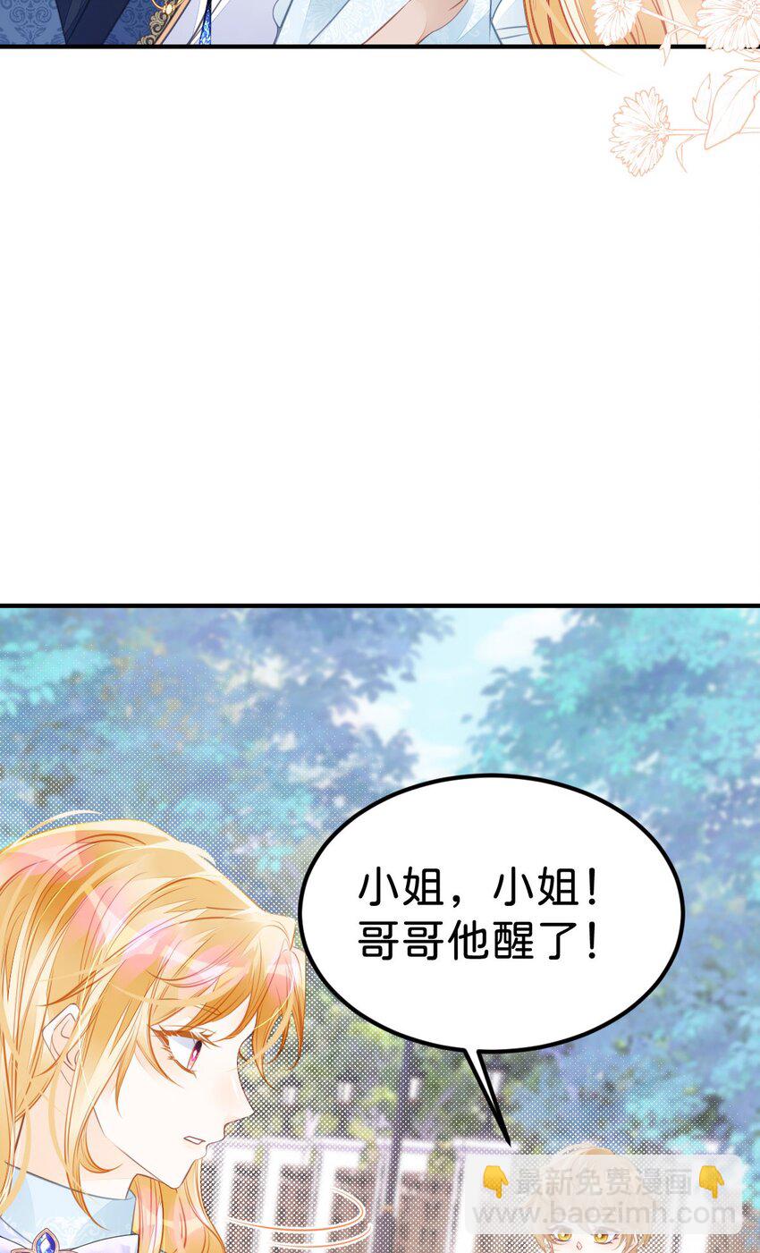 第36话 你对我而言很重要(1/2)-第38话