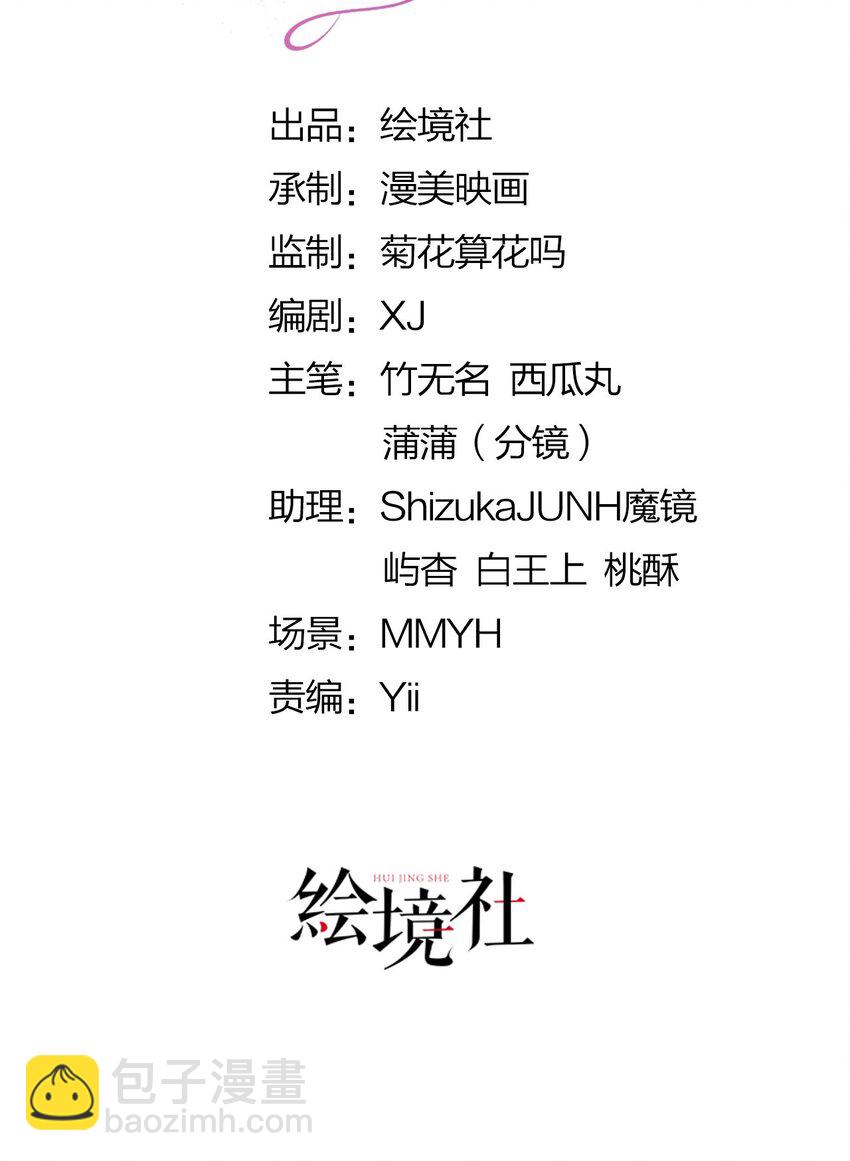 第40话 只要她高兴就行(1/2)-第42话