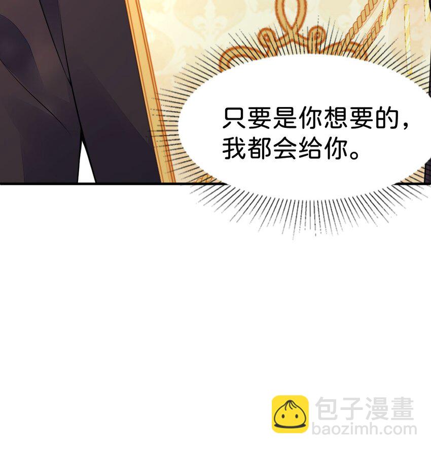 第40话 只要她高兴就行(1/2)-第42话