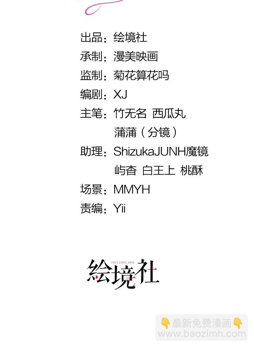 第42话 我想吻你(1/2)-第44话