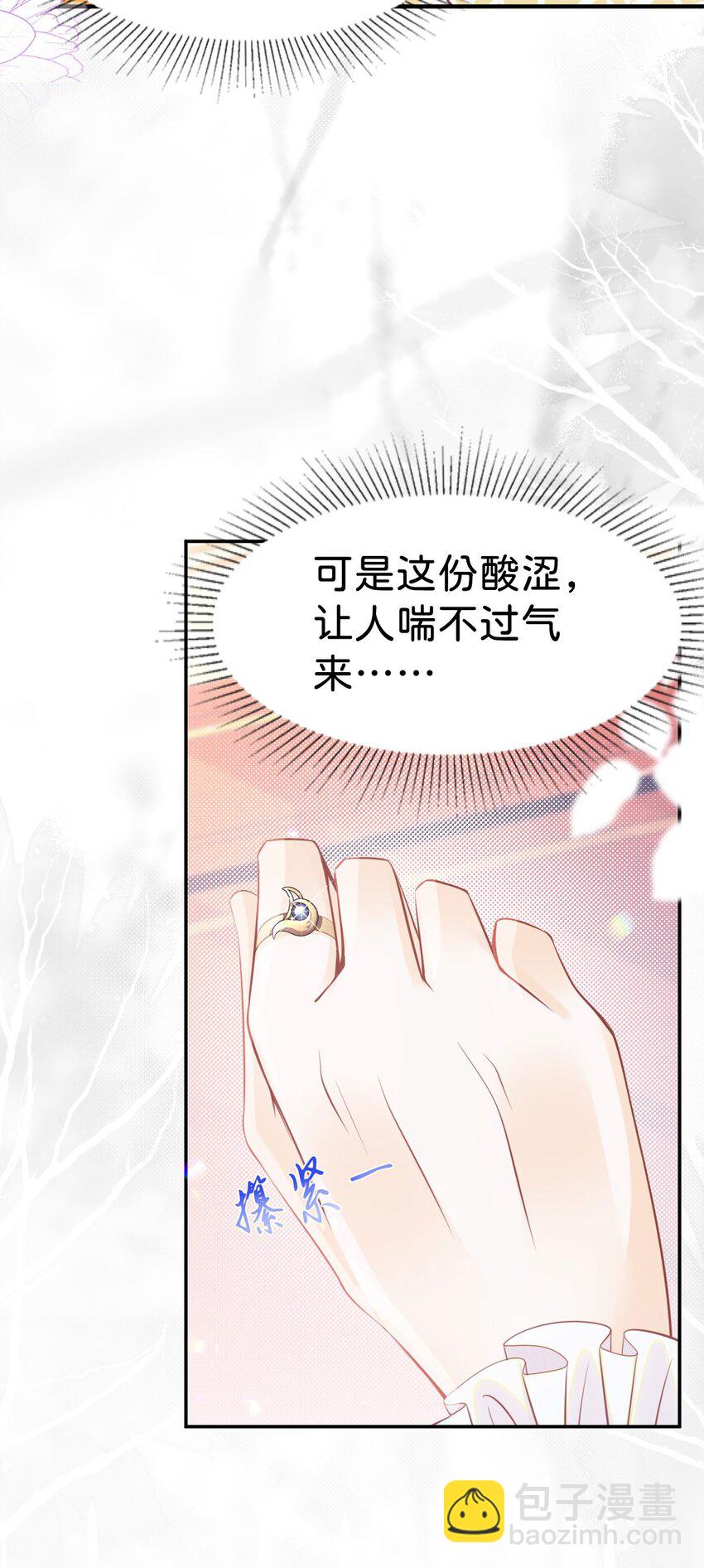 第42话 我想吻你(1/2)-第44话