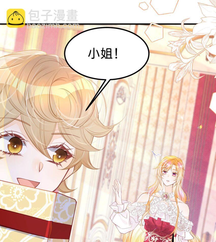 第42话 我想吻你(1/2)-第44话