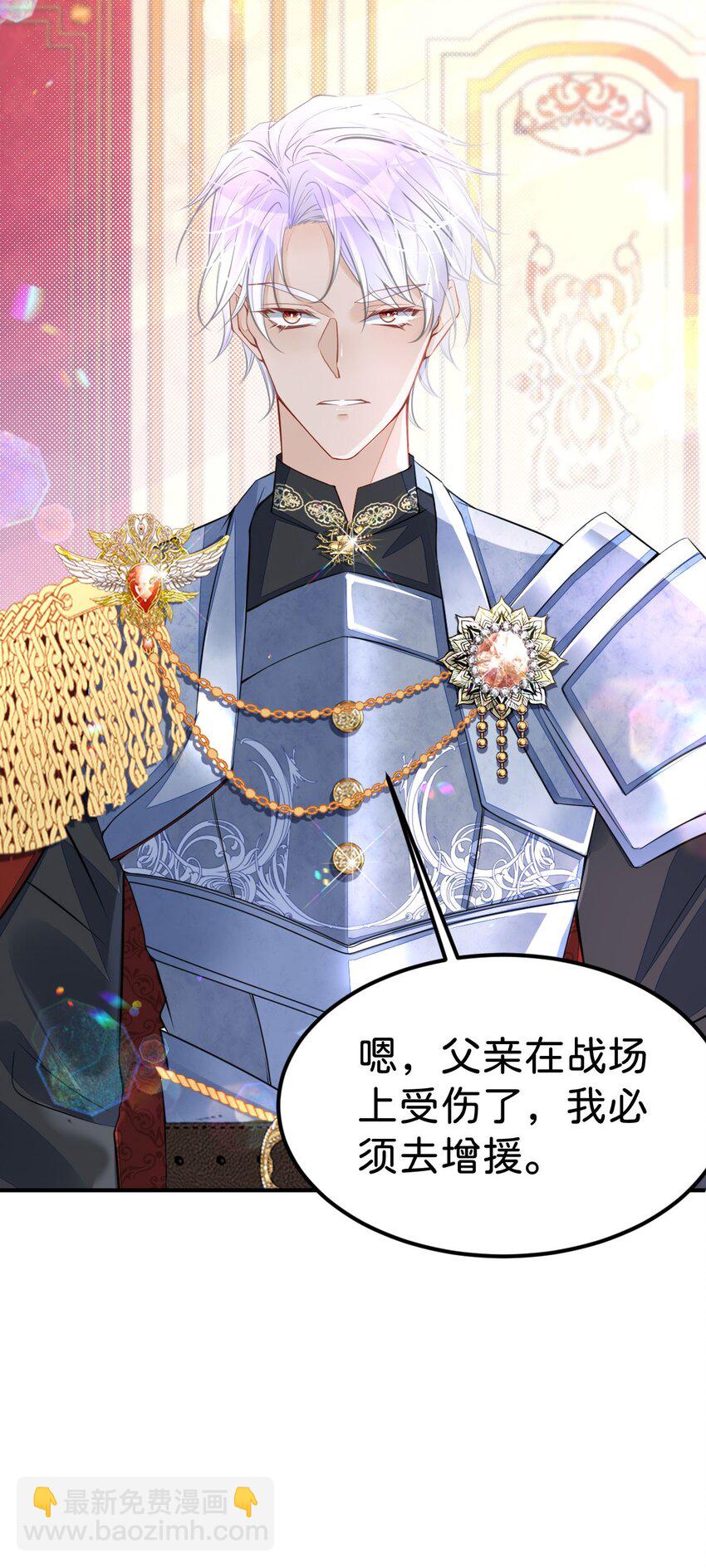 第42话 我想吻你(1/2)-第44话