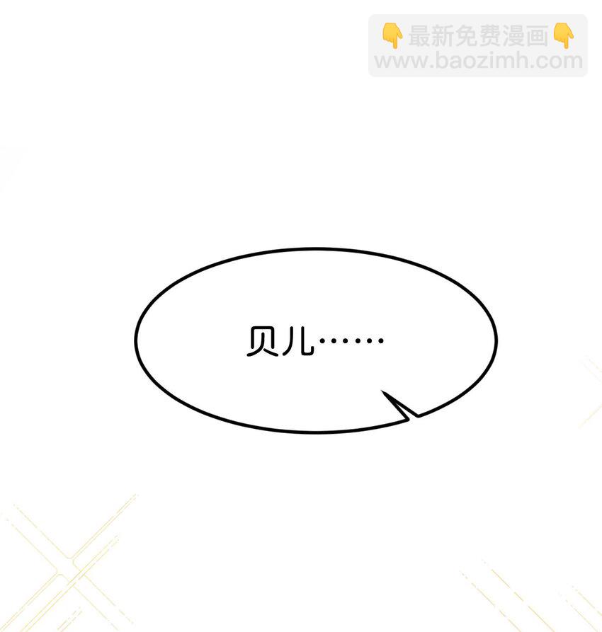 第42话 我想吻你(1/2)-第44话