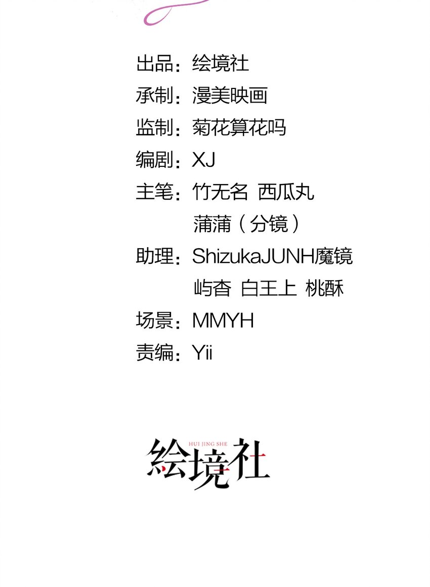 第44话 刚分开就想他(1/2)-第46话