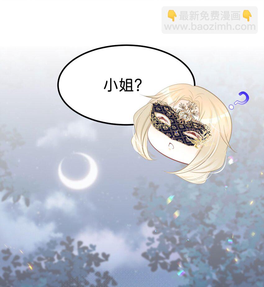 第46话 你以前是谁不重要(1/2)-第48话