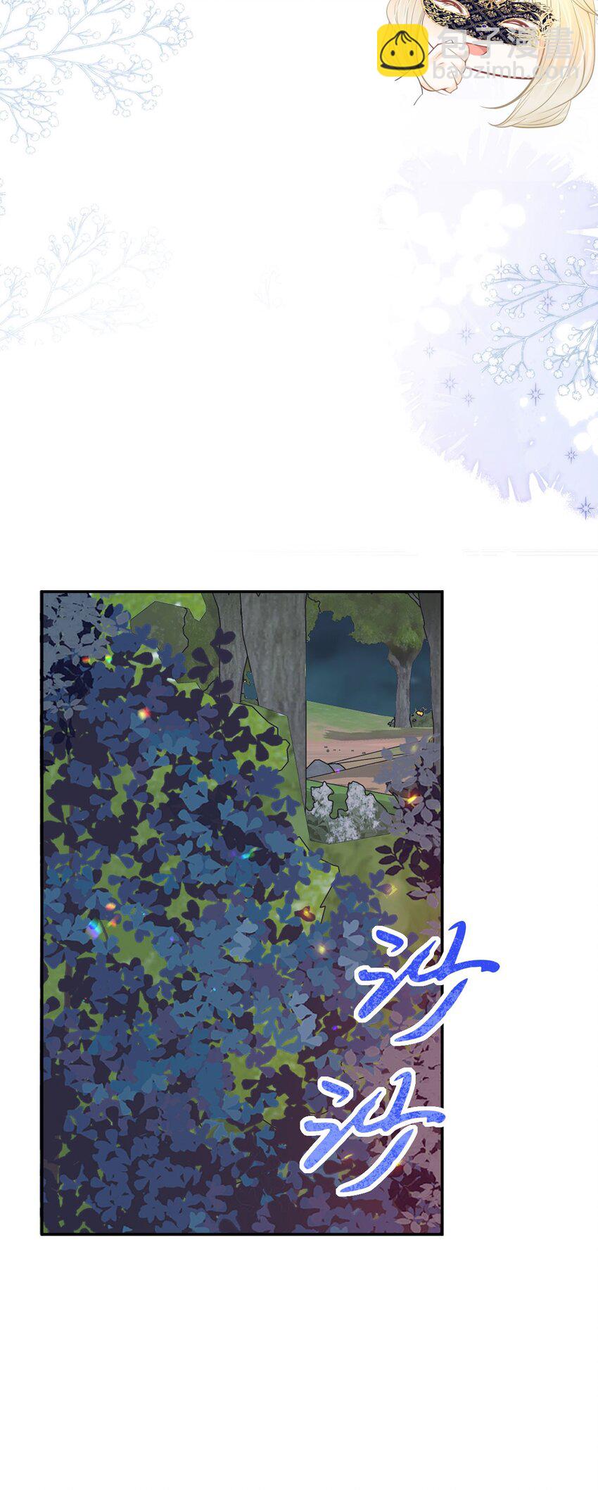 第46话 你以前是谁不重要(1/2)-第48话