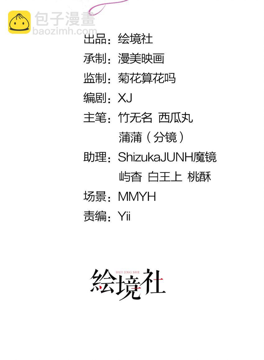 第46话 你以前是谁不重要(1/2)-第48话