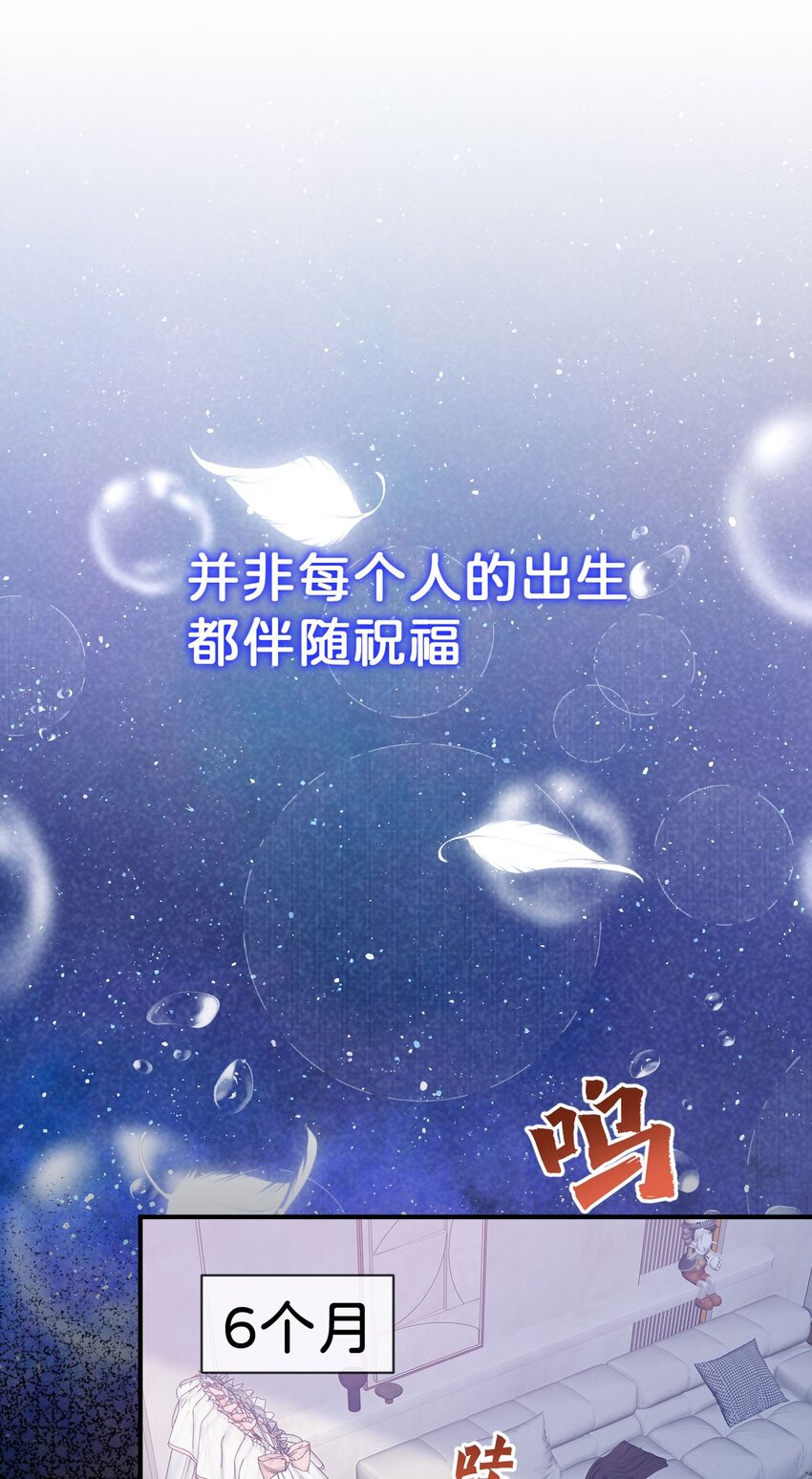 第4话 任务失败，惩罚开始！(1/2)-第6话