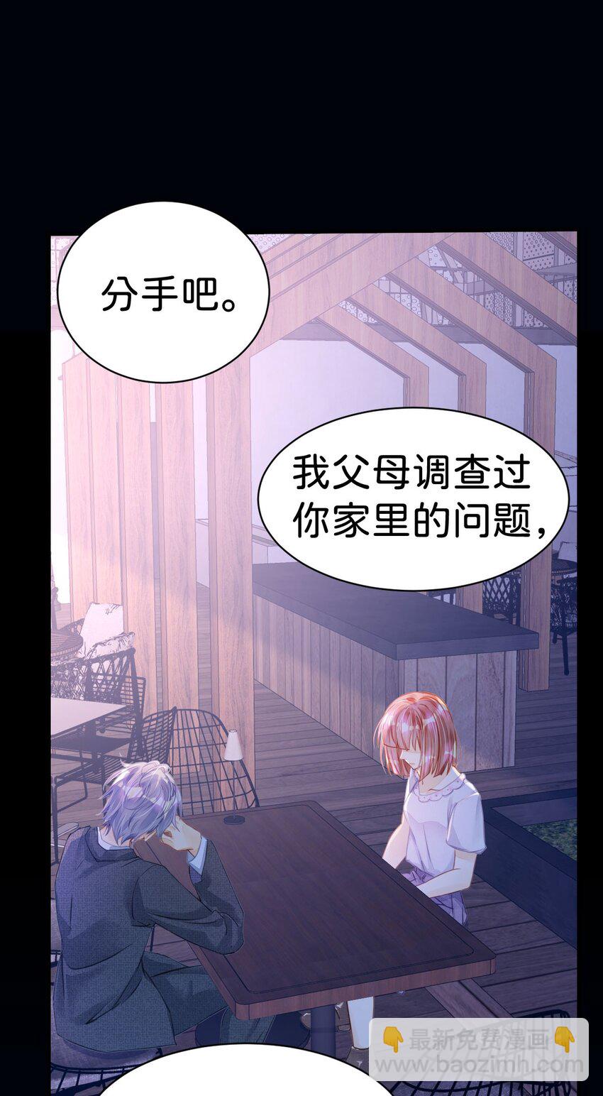 第4话 任务失败，惩罚开始！(1/2)-第6话