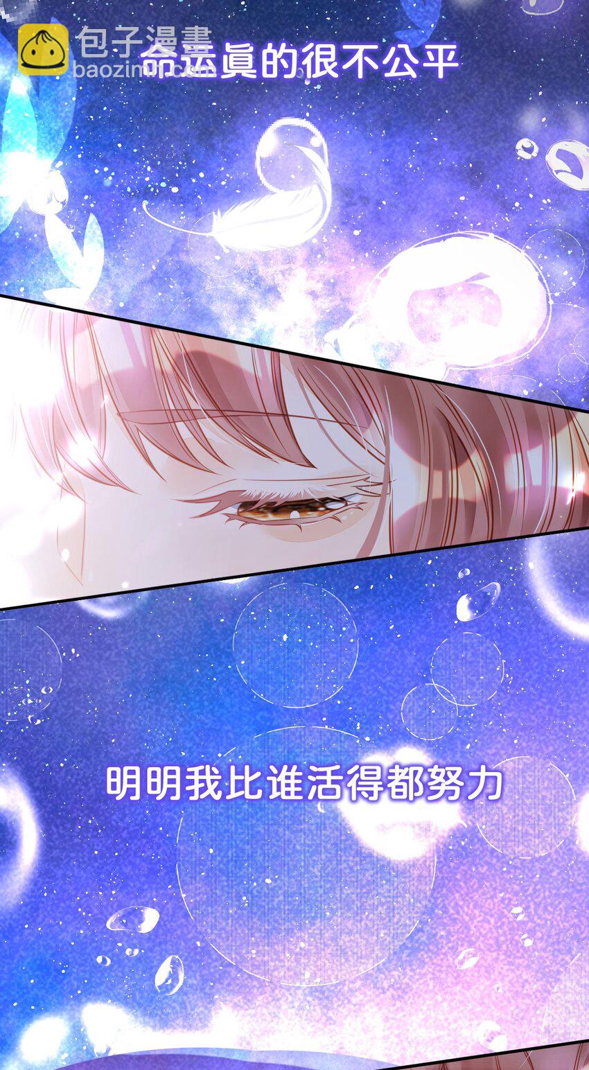 第4话 任务失败，惩罚开始！(1/2)-第6话