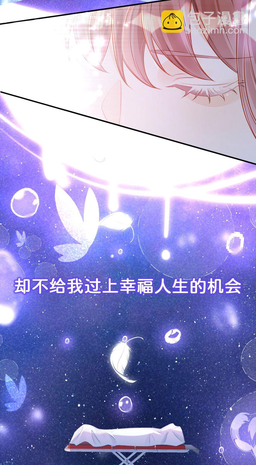 第4话 任务失败，惩罚开始！(1/2)-第6话