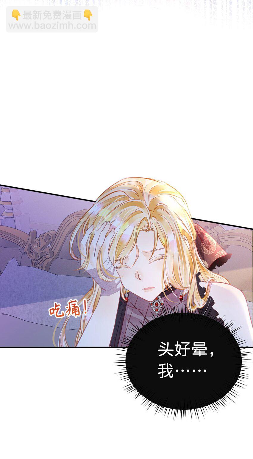 第4话 任务失败，惩罚开始！(1/2)-第6话