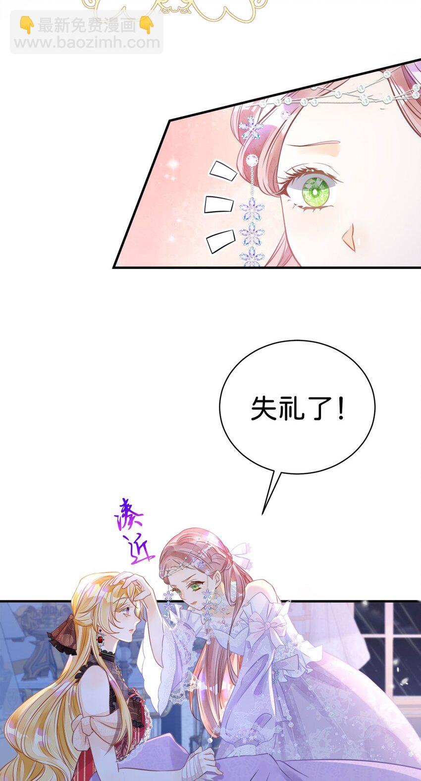 第4话 任务失败，惩罚开始！(1/2)-第6话