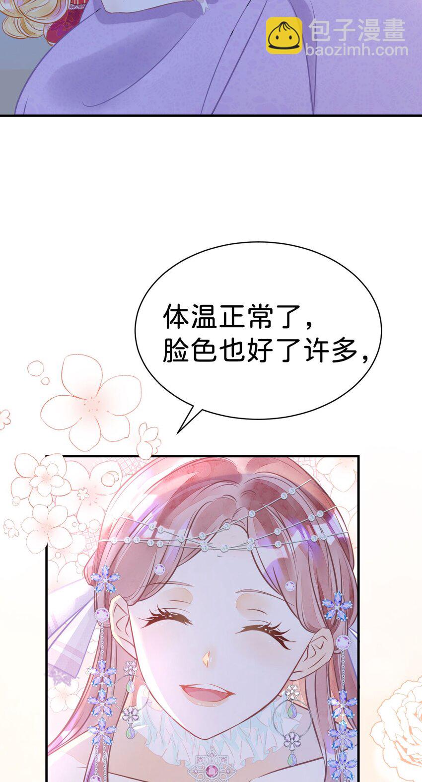 第4话 任务失败，惩罚开始！(1/2)-第6话
