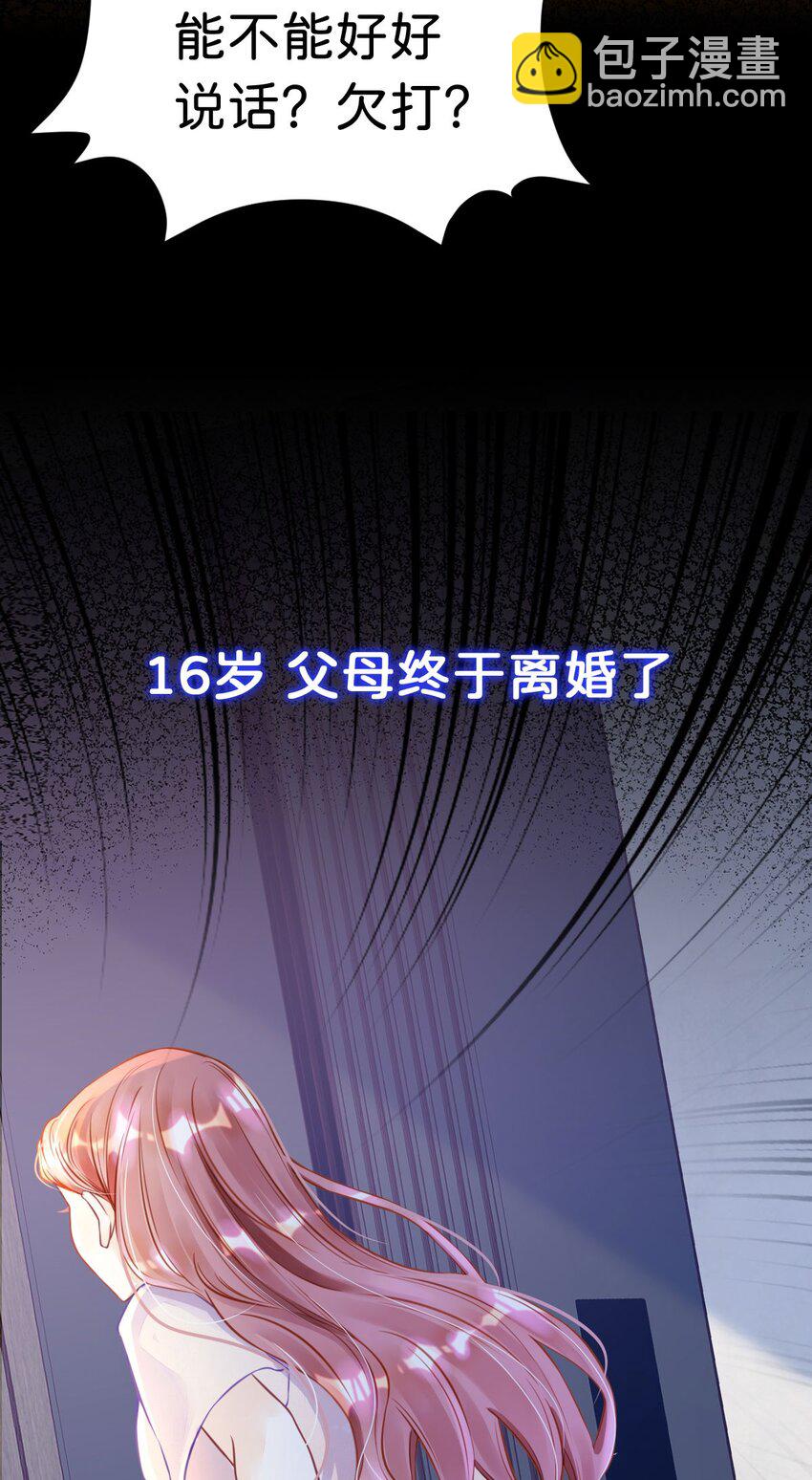 第4话 任务失败，惩罚开始！(1/2)-第6话