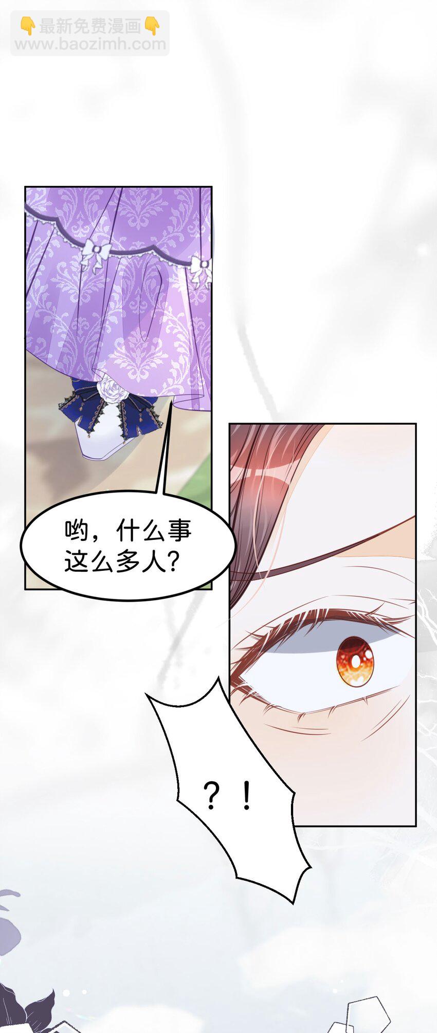 第48话 我是伯爵府唯一的主人(1/2)-第50话