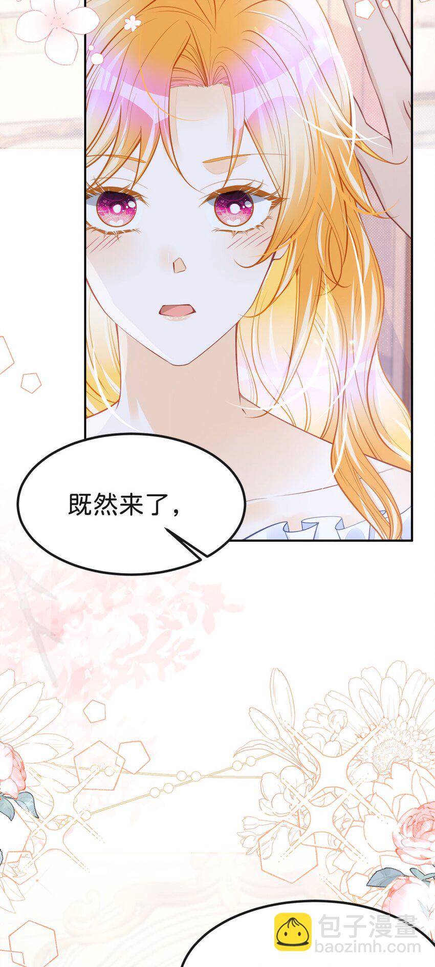 第50话 请立刻矫正剧情！-第52话