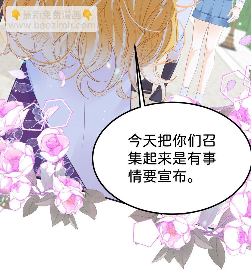 第51话 我将和他举行婚礼！-第54话