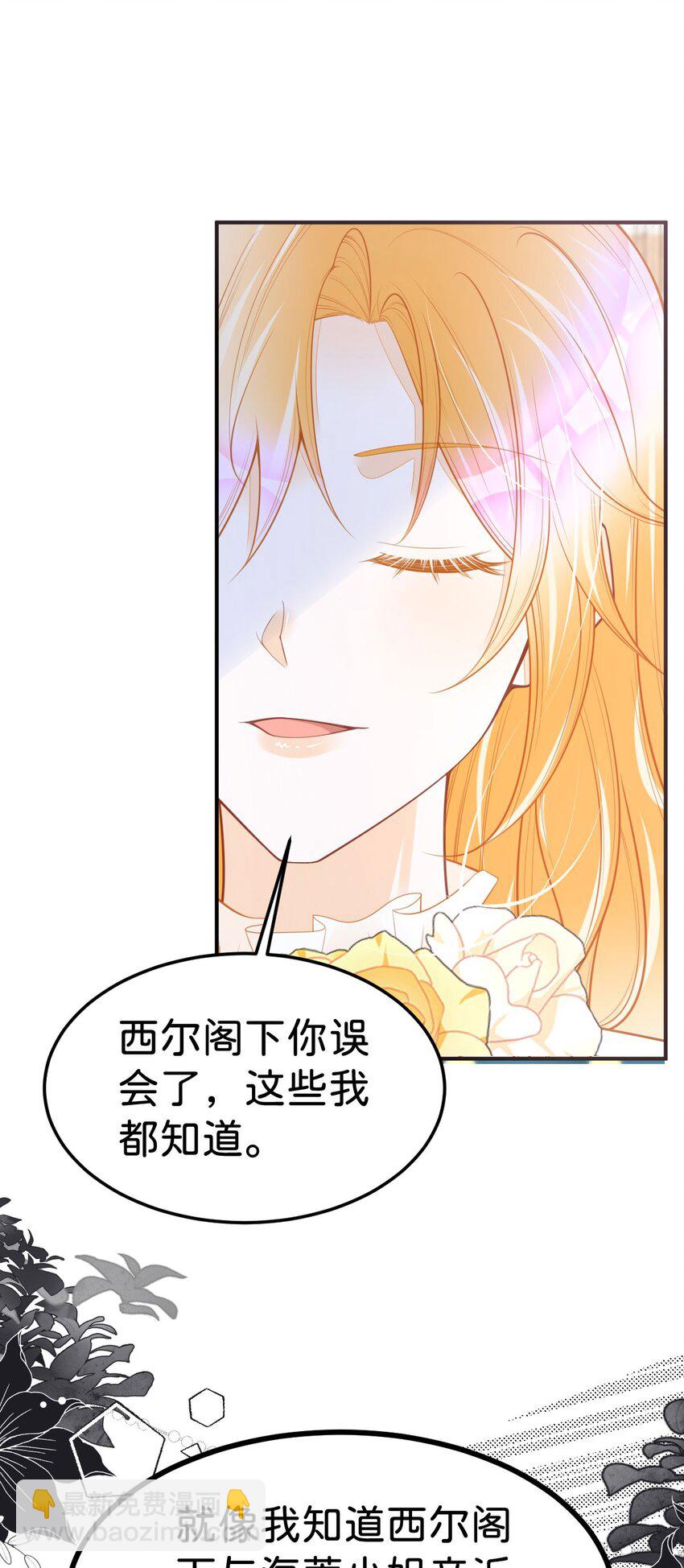 第54话 见到你就很难控制自己(1/2)-第56话