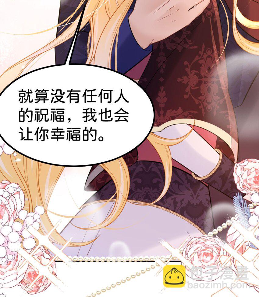 第58话 不哭了好不好？-第60话
