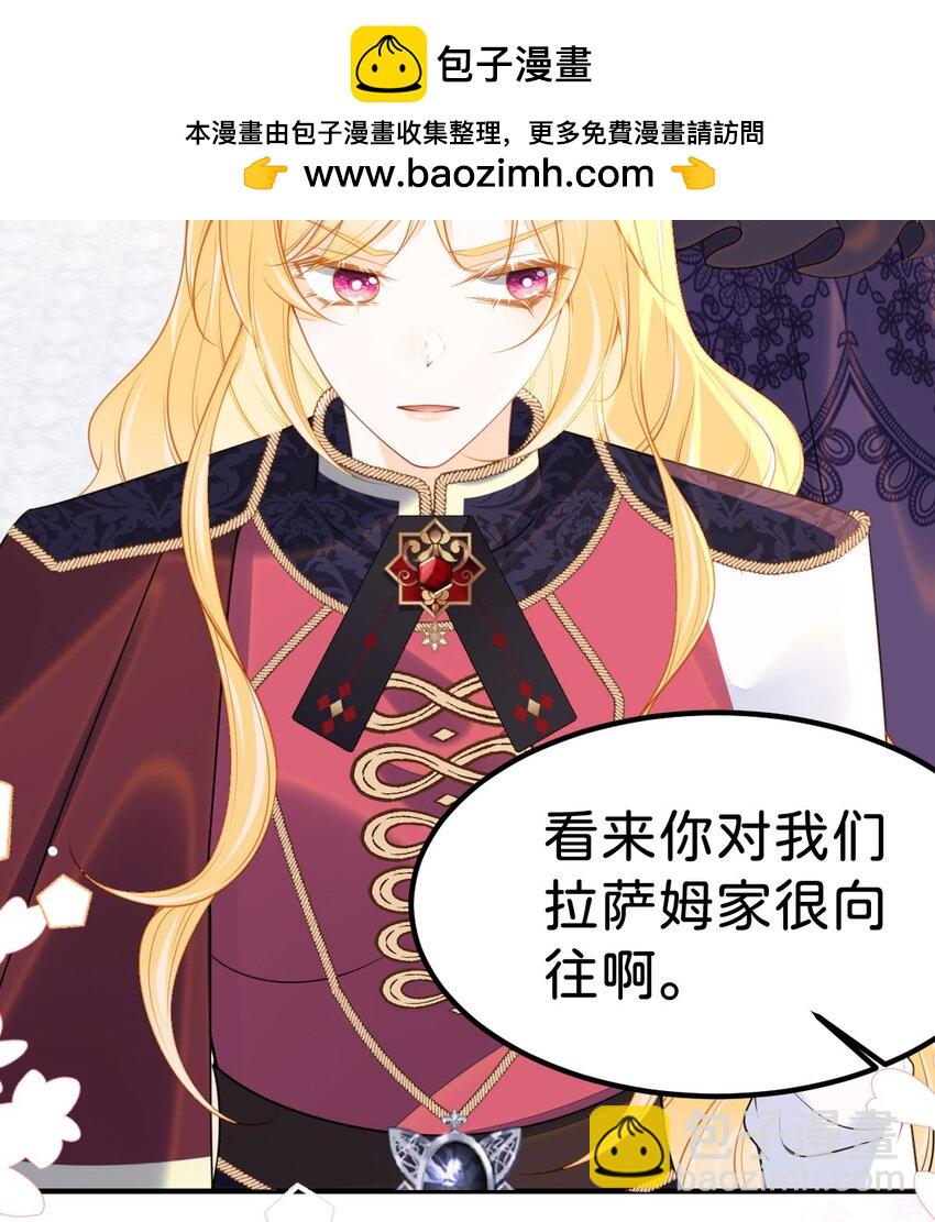 第58话 不哭了好不好？-第60话