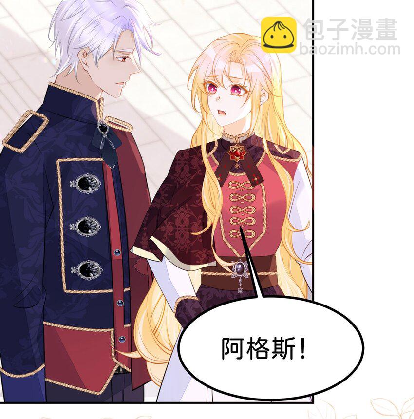 第58话 不哭了好不好？-第60话