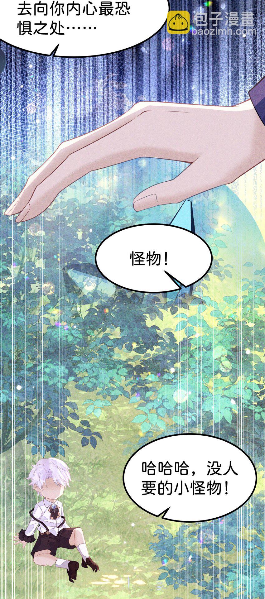 第58话 不哭了好不好？-第60话