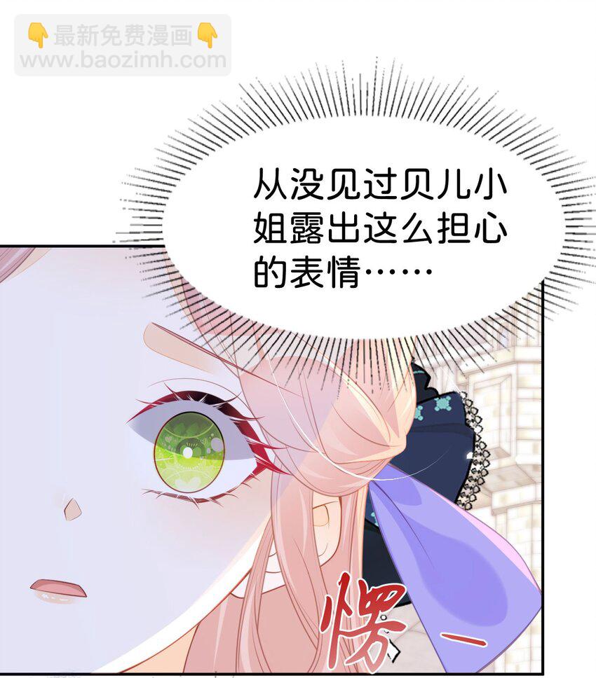 第60话 我相信海蒂-第62话
