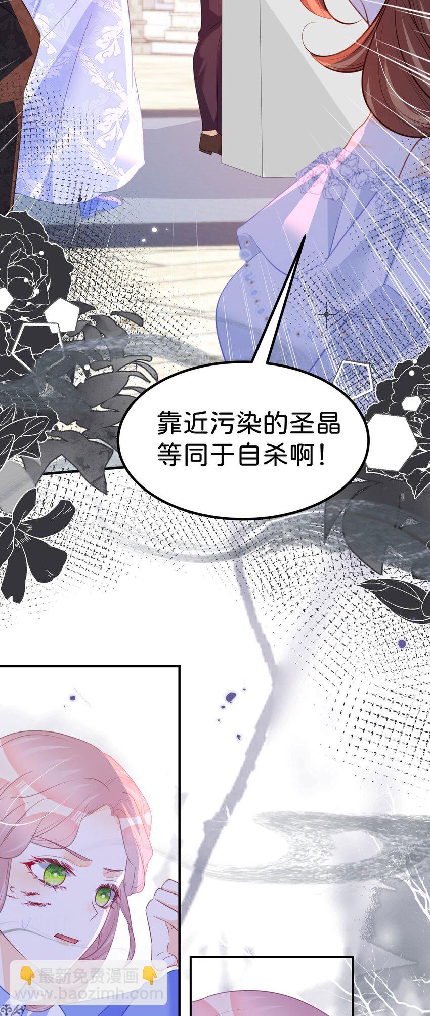 第60话 我相信海蒂-第62话