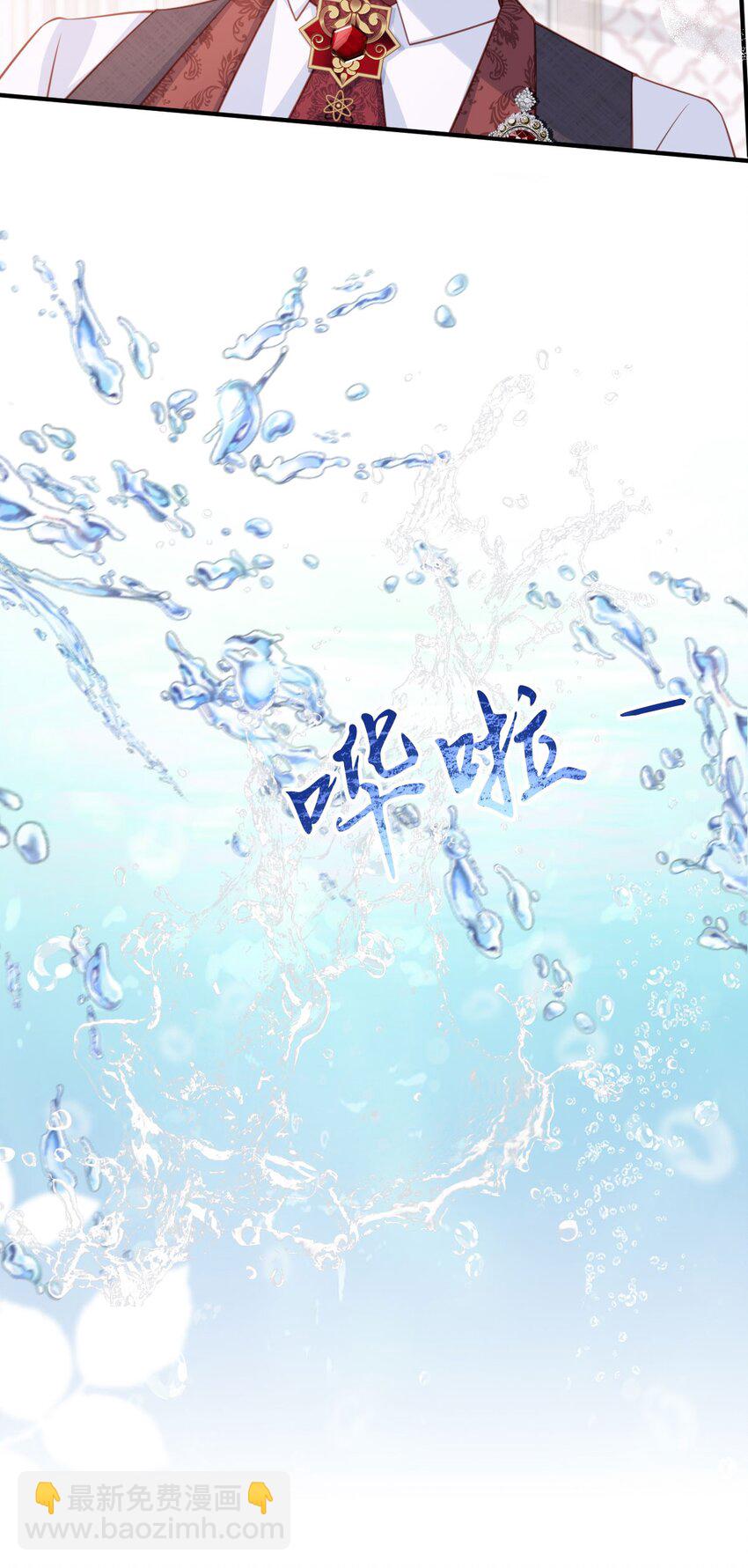 第62话 我现在好想把你吃掉-第64话