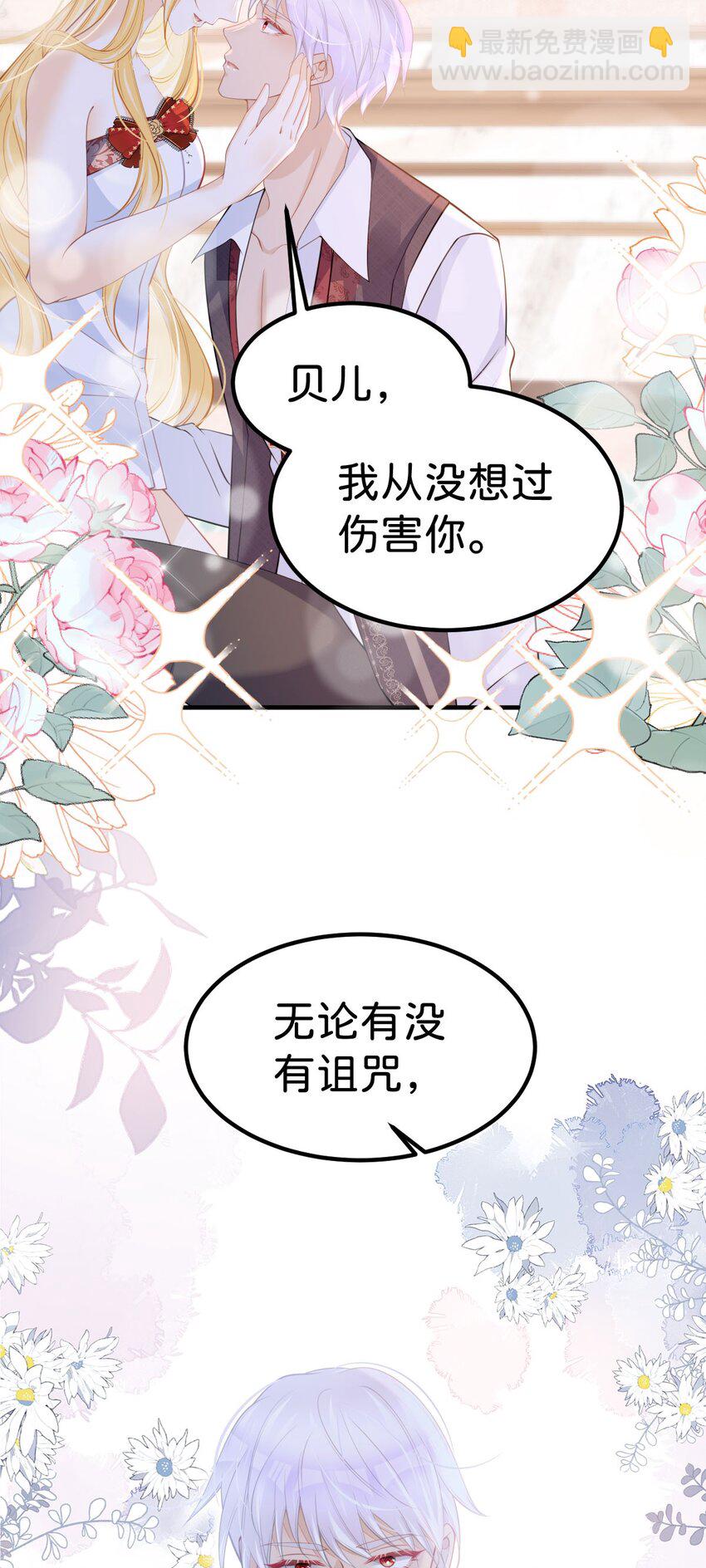 第63话 我会尊重你的-第66话