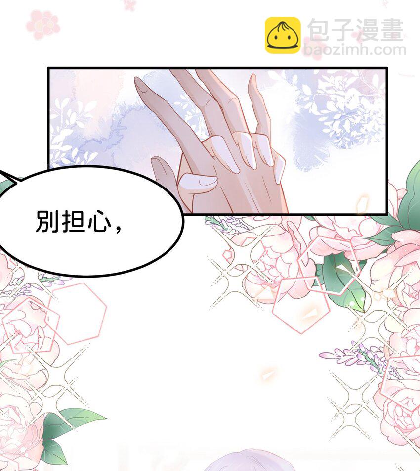 第63话 我会尊重你的-第66话