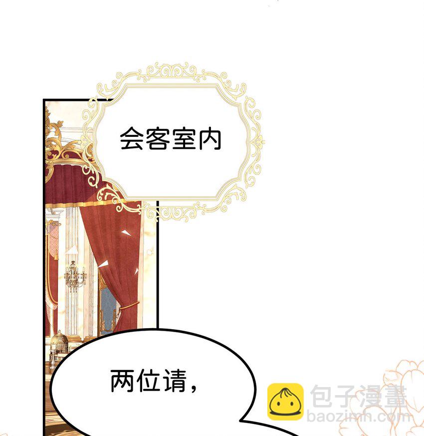 第63话 我会尊重你的-第66话
