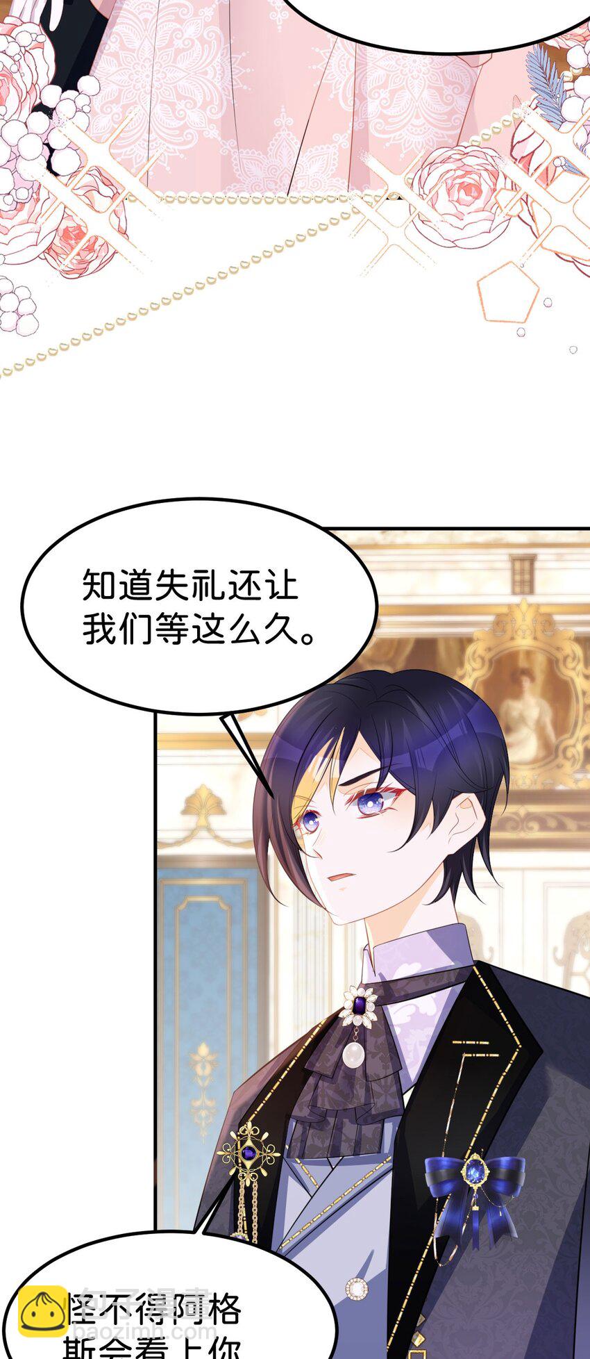 第63话 我会尊重你的-第66话