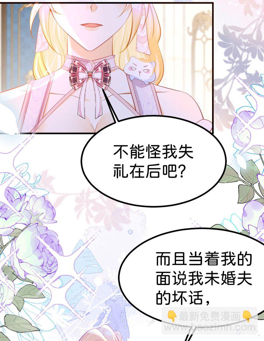 第63话 我会尊重你的-第66话