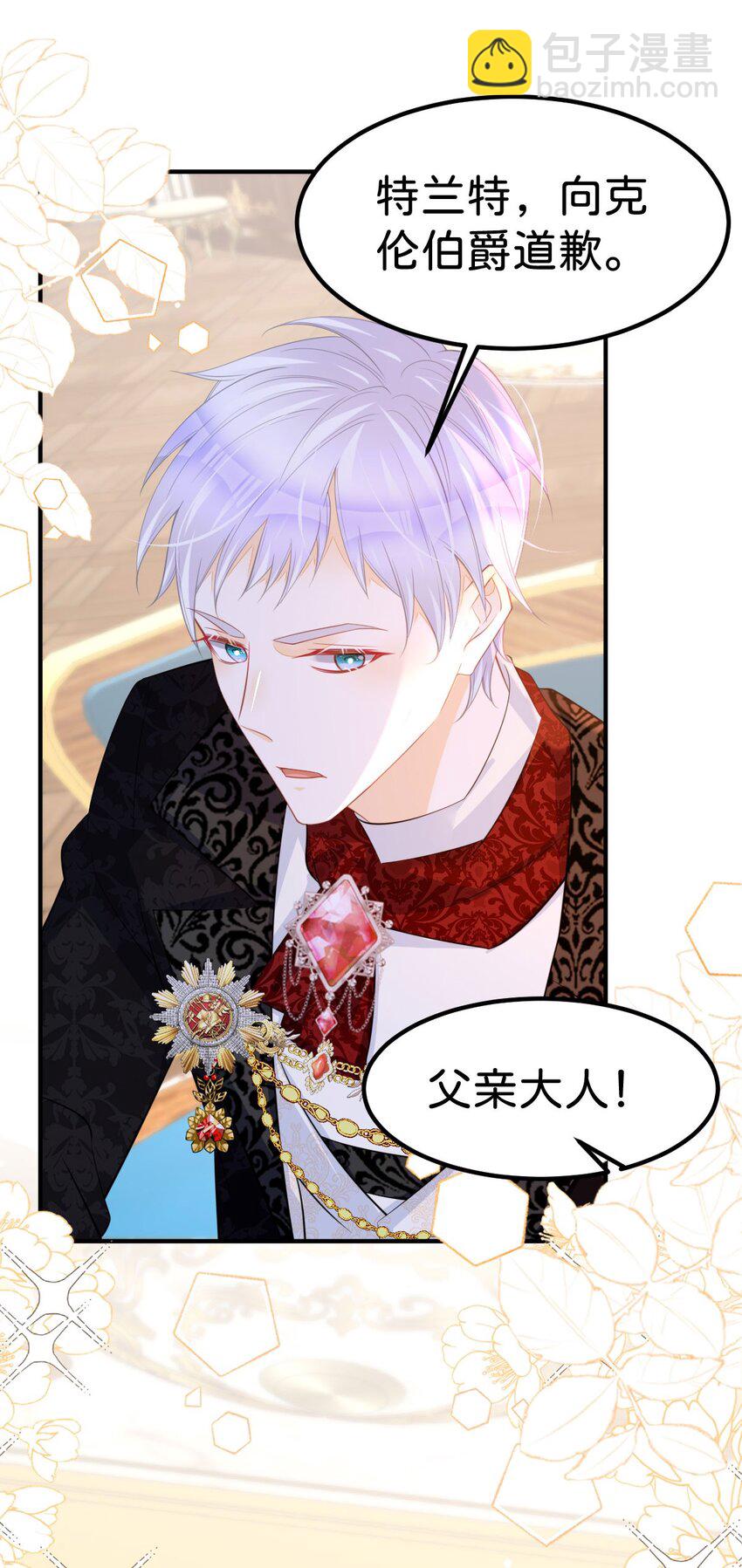第63话 我会尊重你的-第66话