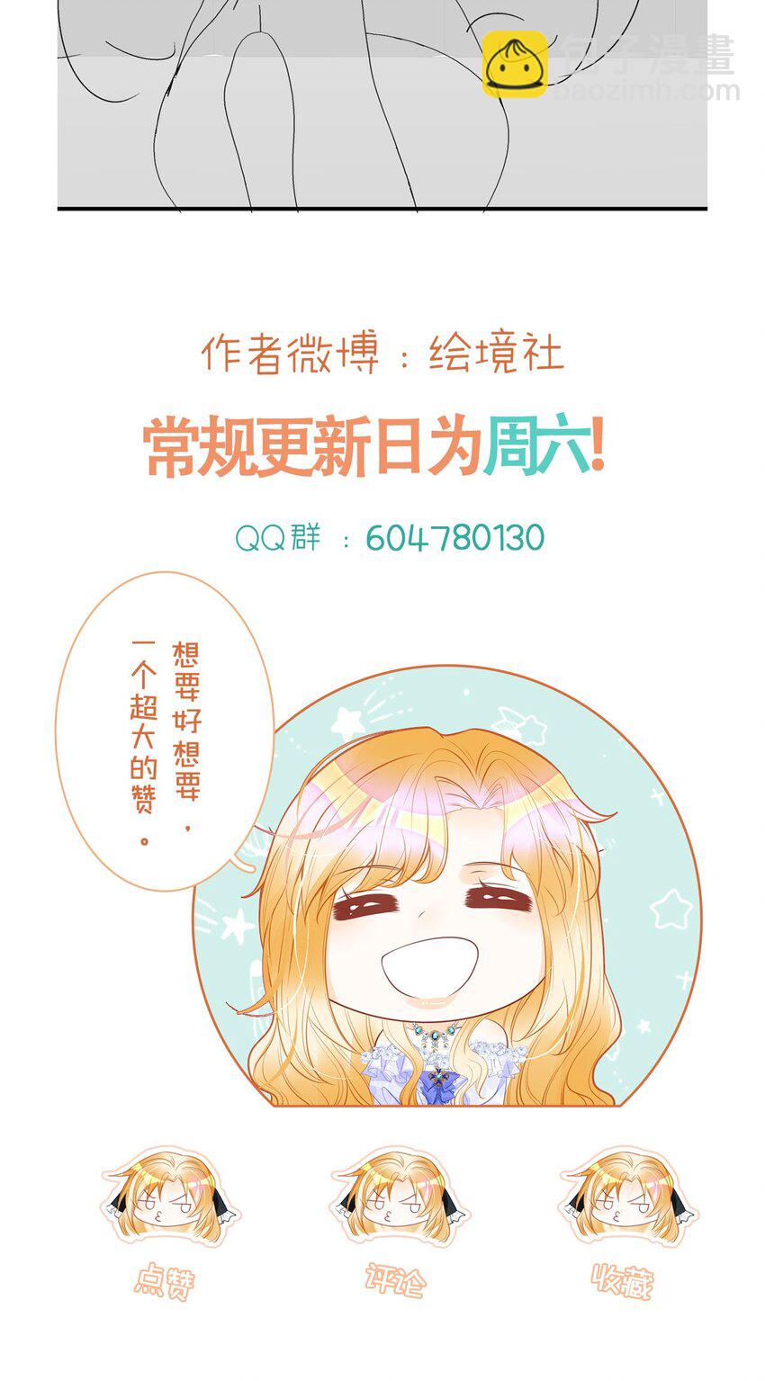 第63话 我会尊重你的-第66话