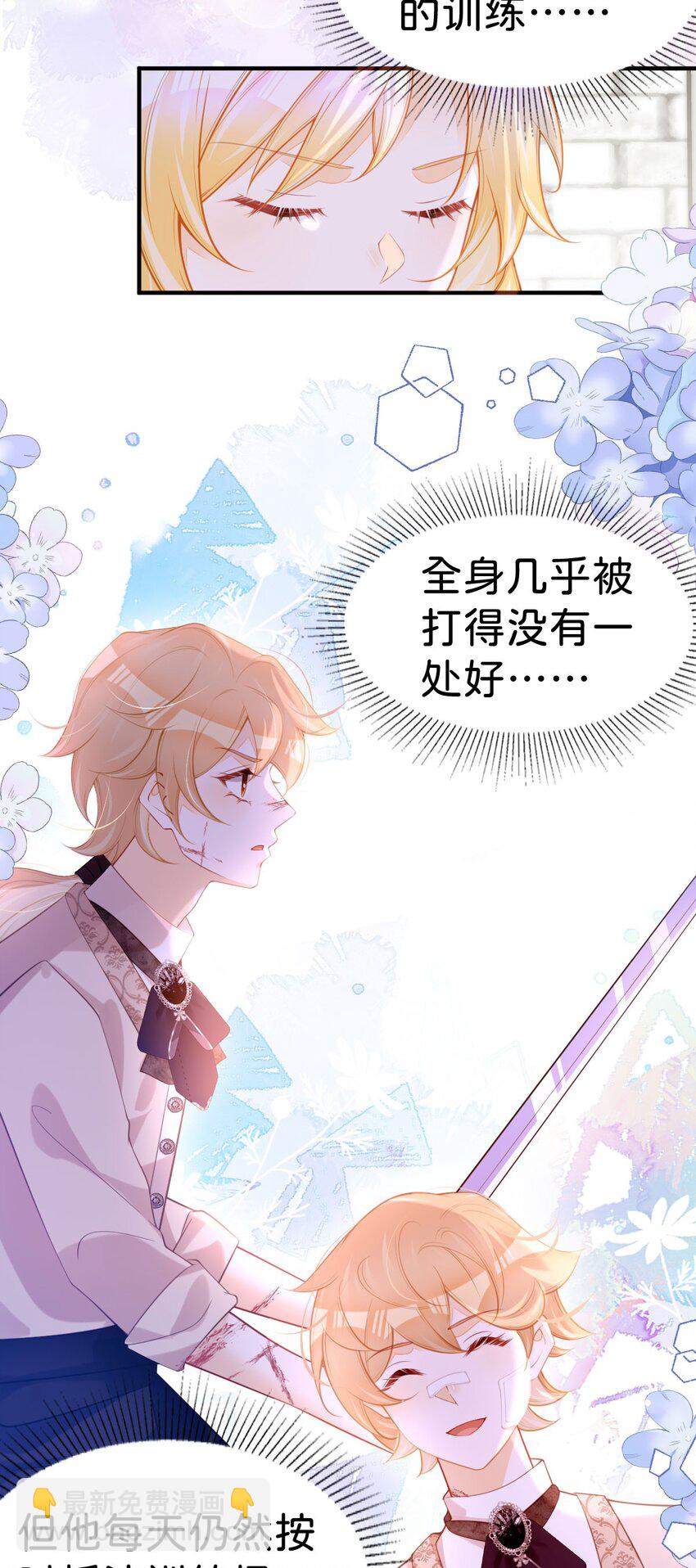 第66话 愿赌服输-第68话