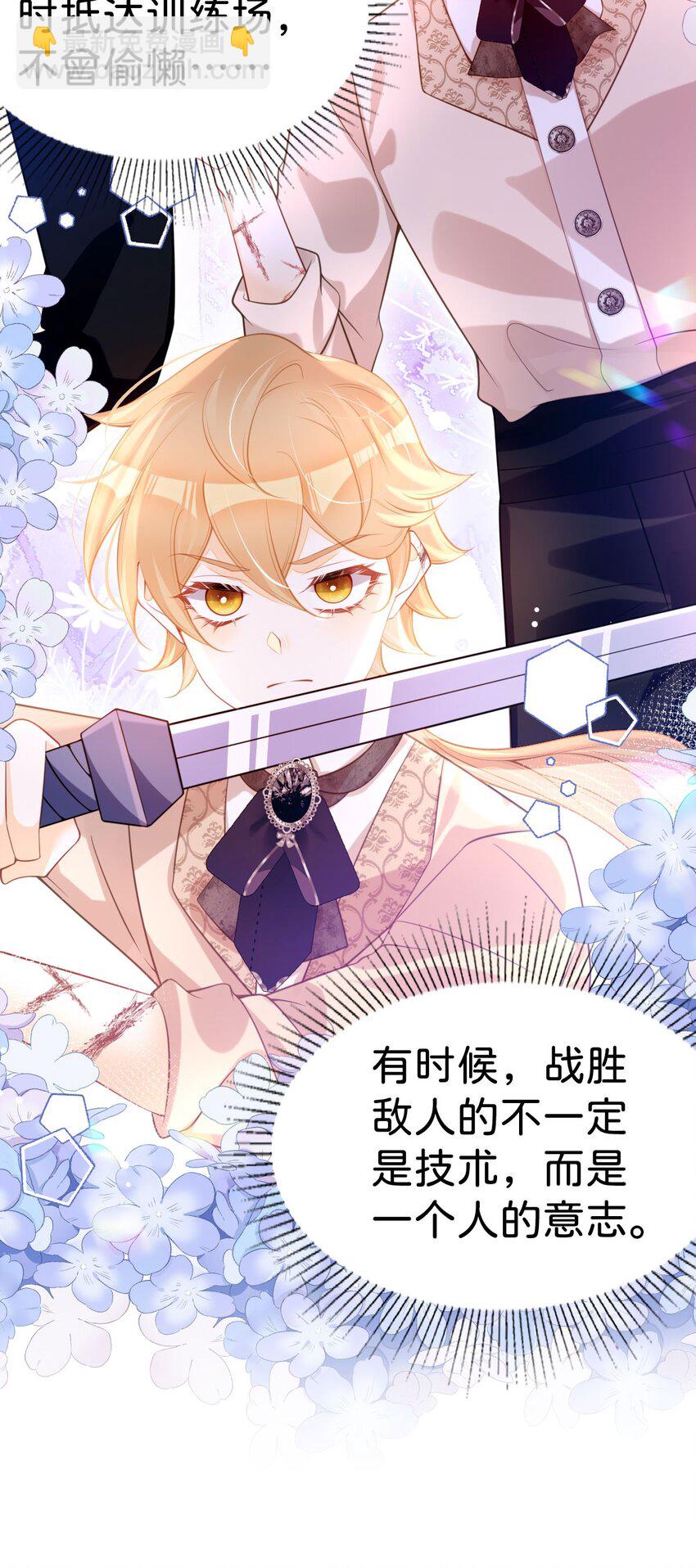第66话 愿赌服输-第68话