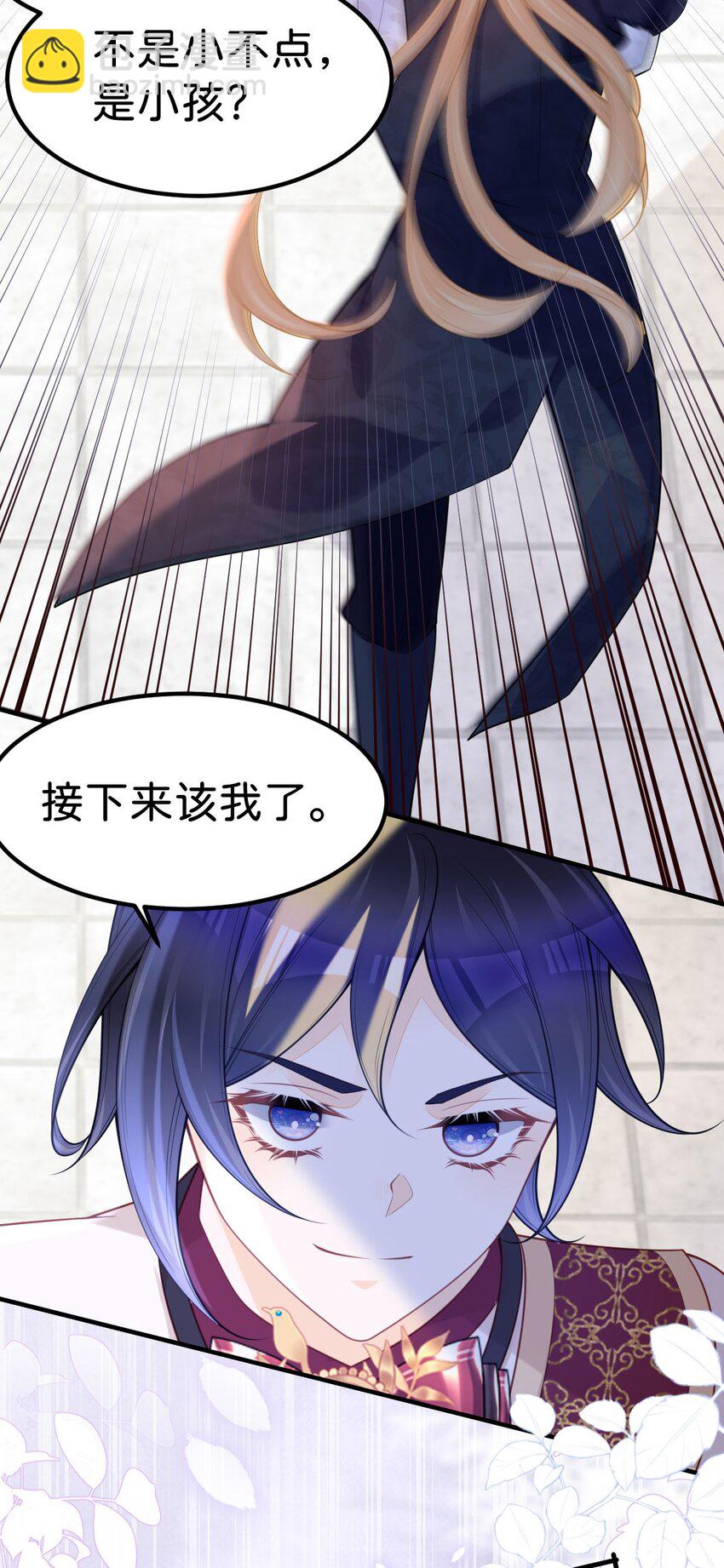 第66话 愿赌服输-第68话