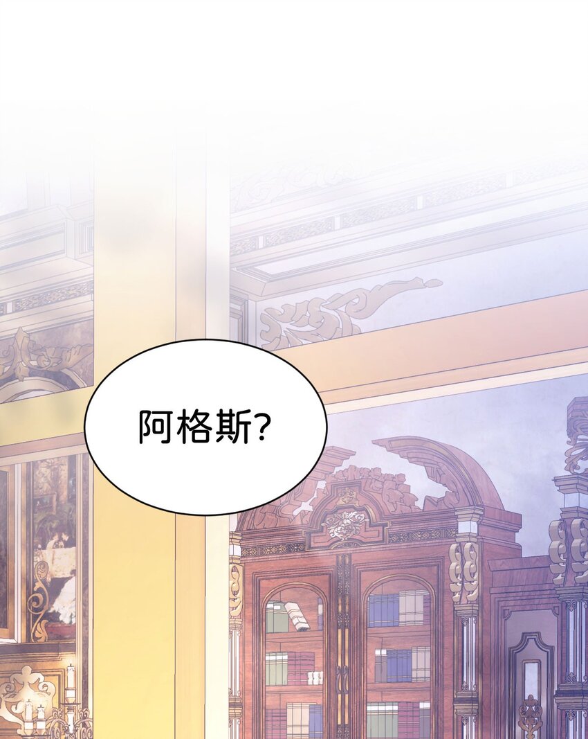 第6话 高智商的反派好难糊弄！(1/2)-第8话