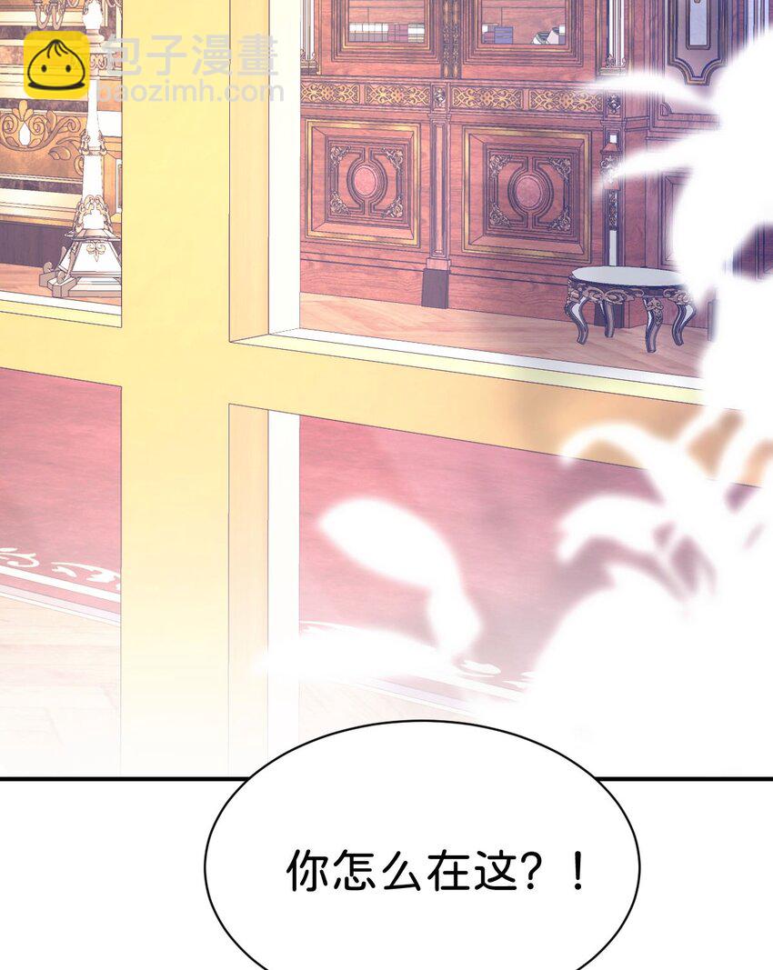 第6话 高智商的反派好难糊弄！(1/2)-第8话