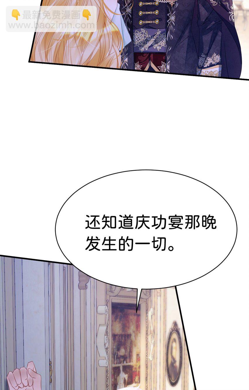 第6话 高智商的反派好难糊弄！(1/2)-第8话