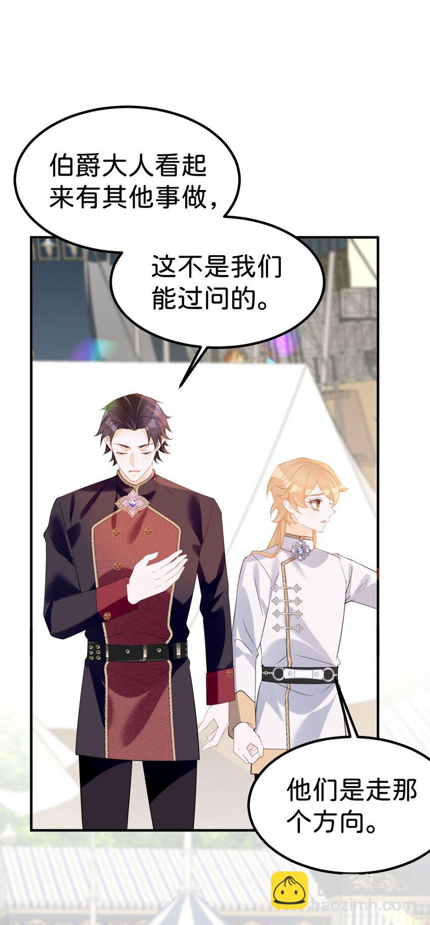 第68话 她一定会理解我-第70话